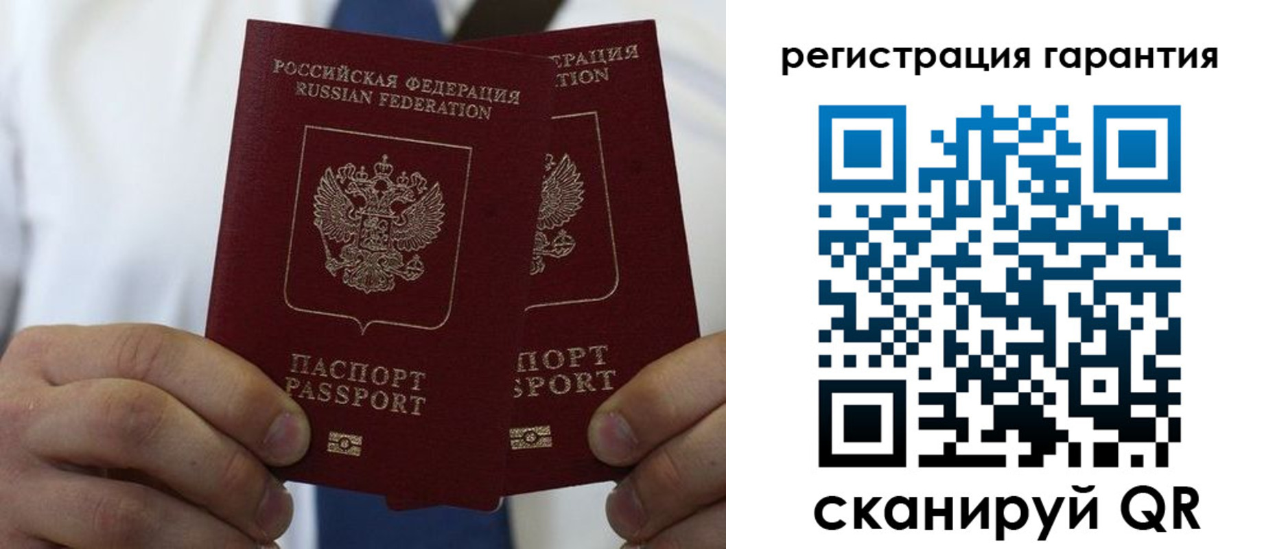 где прописаться в Абинске